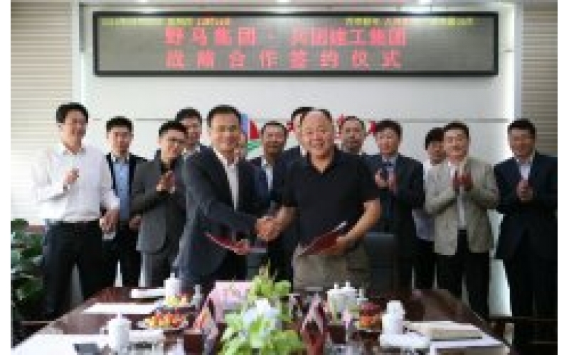 BB贝博艾弗森官网集团与兵团建工集团签定战术合作和谈