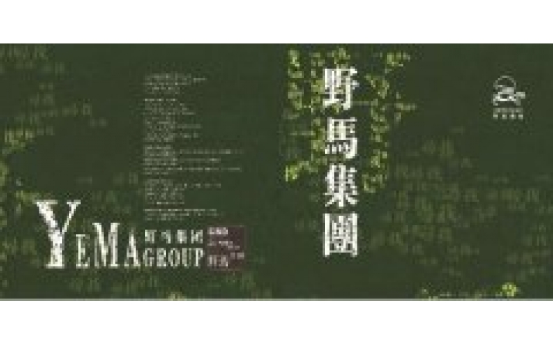 BB贝博艾弗森官网集团又一援表项目顺利执行