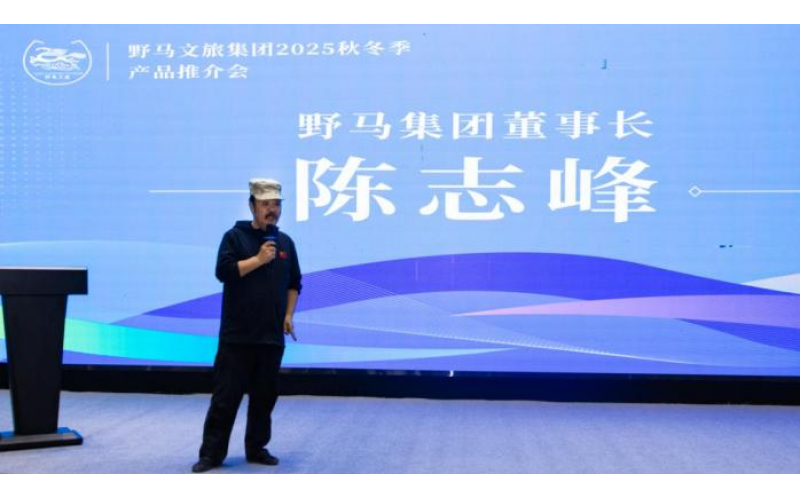 给冬季游览添把火--新疆两地文旅企业积极推介冬季产品